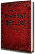 manual flipbook shabbat shalom